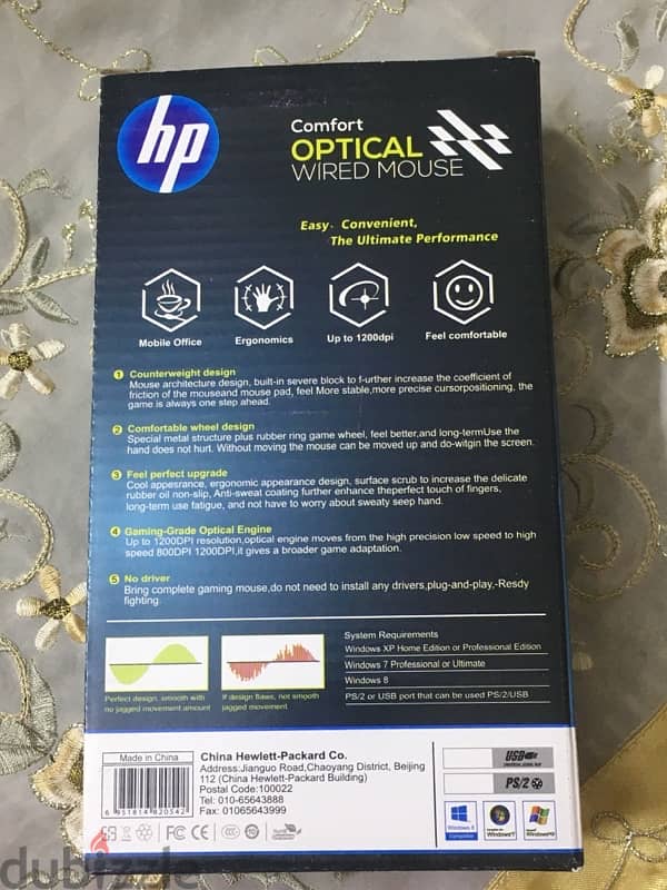 ماوس  hp اتش بي جديد 1