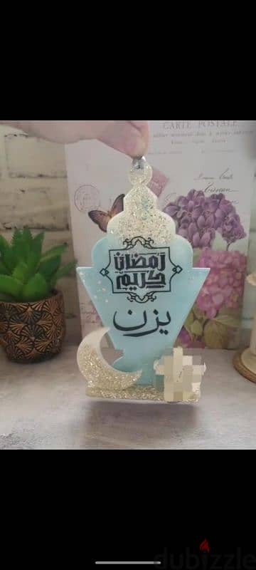 فانوس رمضان