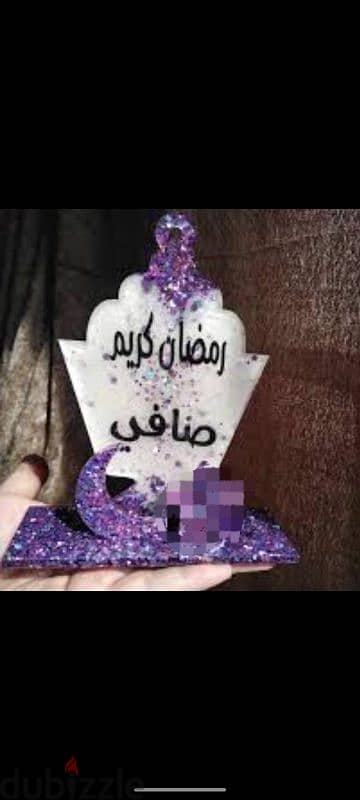 فانوس رمضان 1