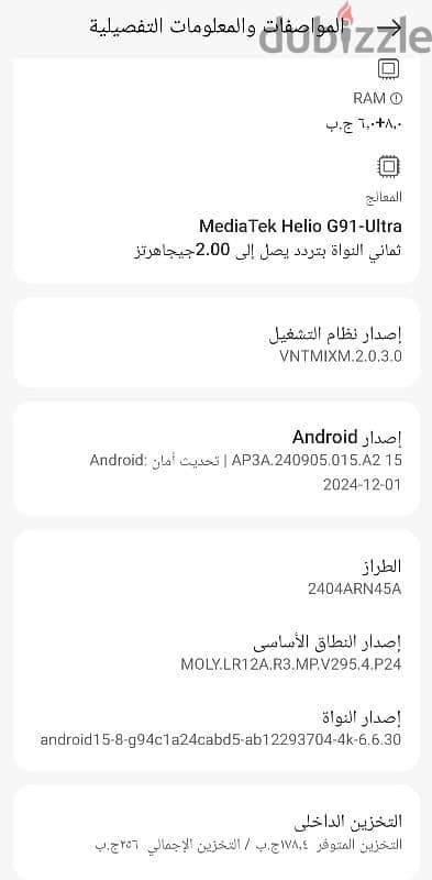 تليفون ريدمي 13 جديد السعر 8900 الاتصال على رقم 01110498515