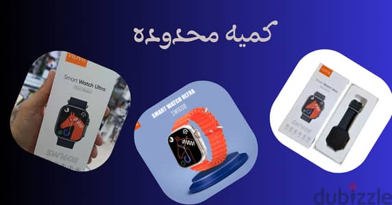 ساعات ذكية           Smart watches يوجد شحن جميع المحافظات