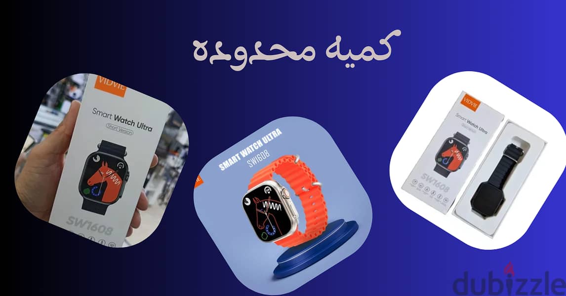 ساعات ذكية           Smart watches يوجد شحن جميع المحافظات 0