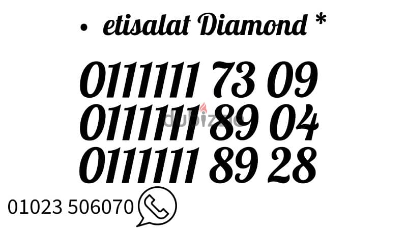 etisalat& Diamond Serial**** 0