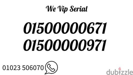 We ViP serial!! 01500000