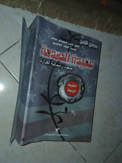 كتب للبيع