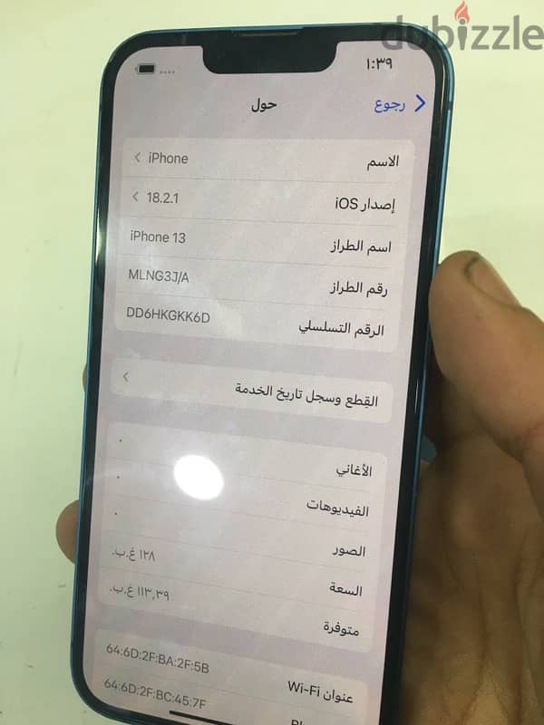 iPhone 13 كرتونه 1