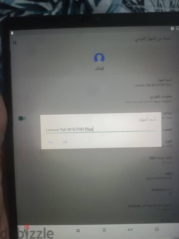 lenovo tab m10 fhd plus 0