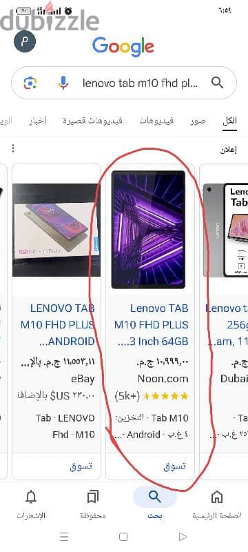 lenovo tab m10 fhd plus 19