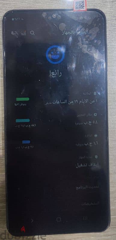 سامسونج Samsung A12 64g