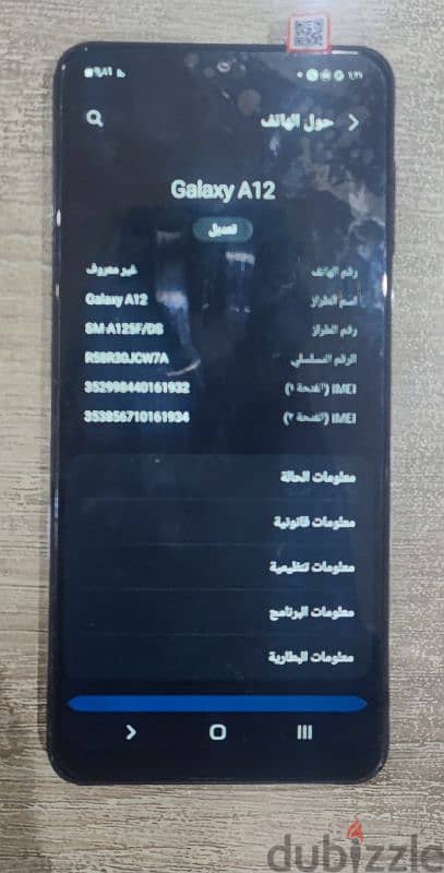 سامسونج Samsung A12 64g 1