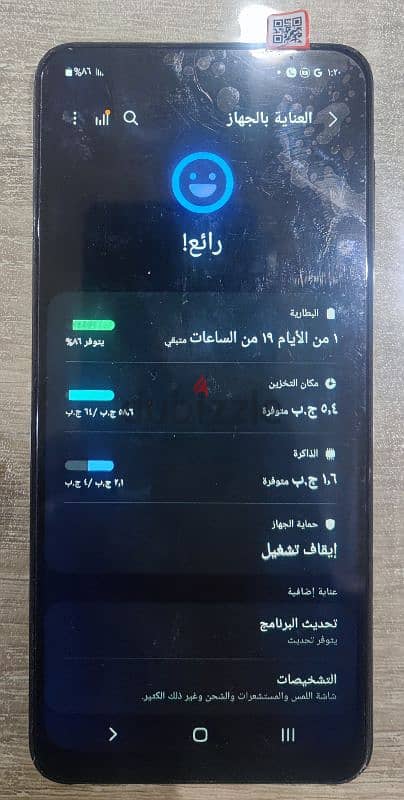 سامسونج Samsung A12 64g 2