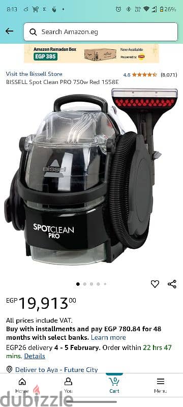 Bissell spot clean pro مكنسة بيسيل غسيل الفرش والسجاد والكنب