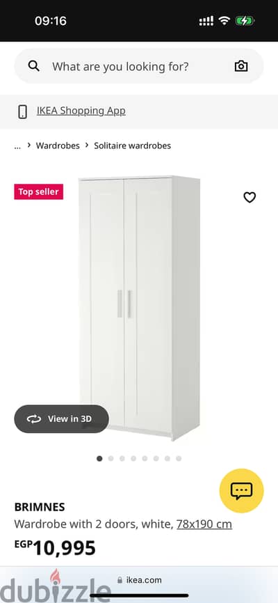 IKEA wardrobe left leg little scratch  دولاب ايكيا مستعمل خدش بسيط جدا