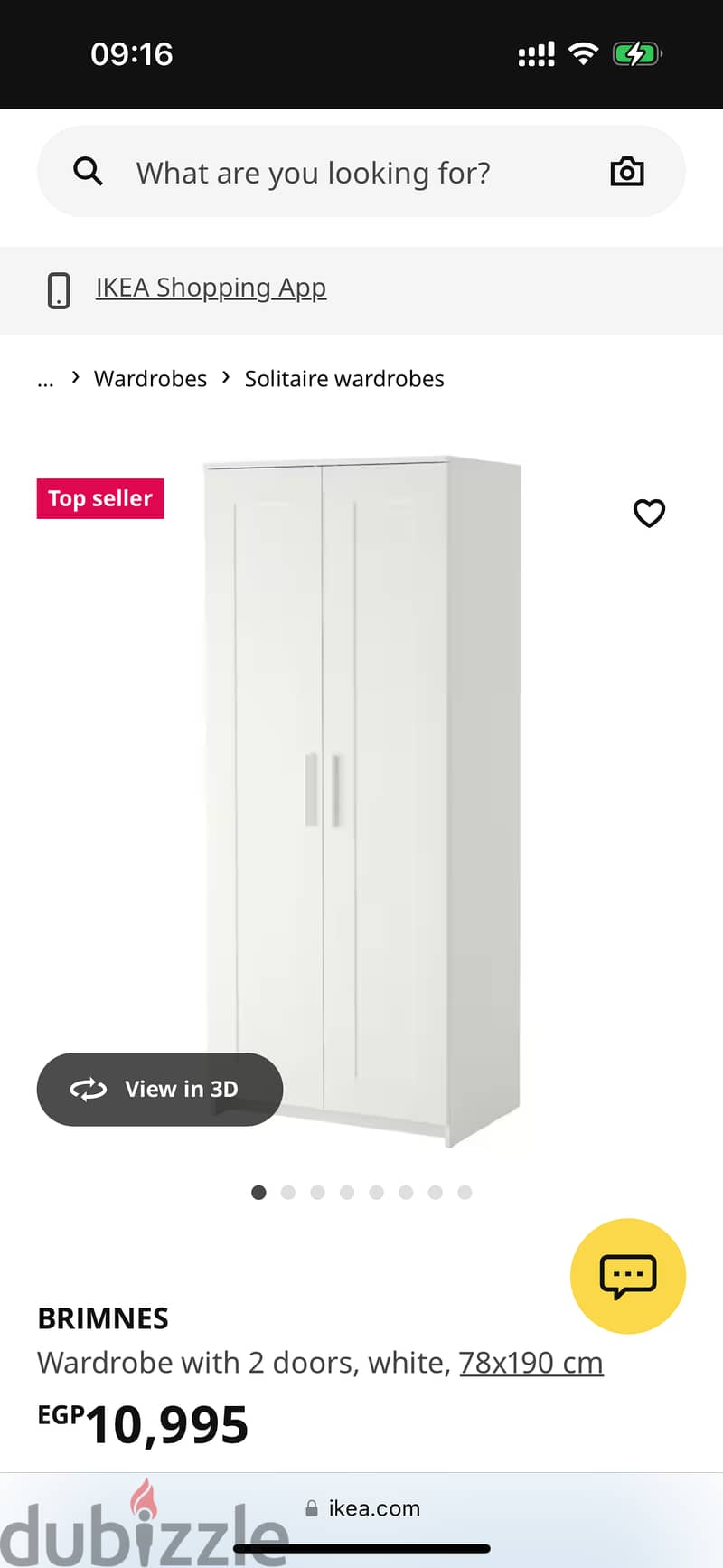 IKEA wardrobe left leg little scratch  دولاب ايكيا مستعمل خدش بسيط جدا 0