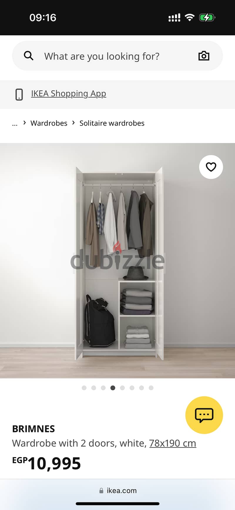 IKEA wardrobe left leg little scratch  دولاب ايكيا مستعمل خدش بسيط جدا 1