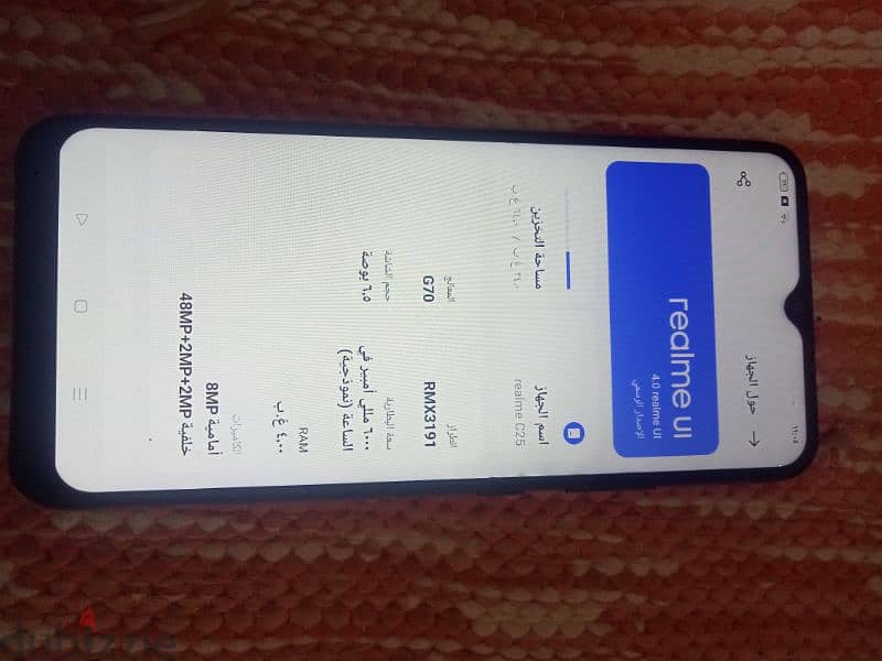 للبيع لعدم الحاجة ريلمى c25 9