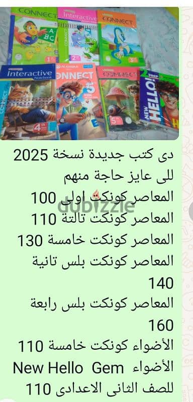 كتب خارجية 2025