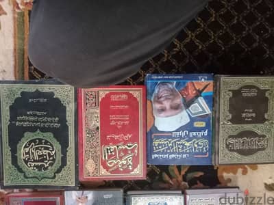 كتب دينيه وتفسير القران الكريم