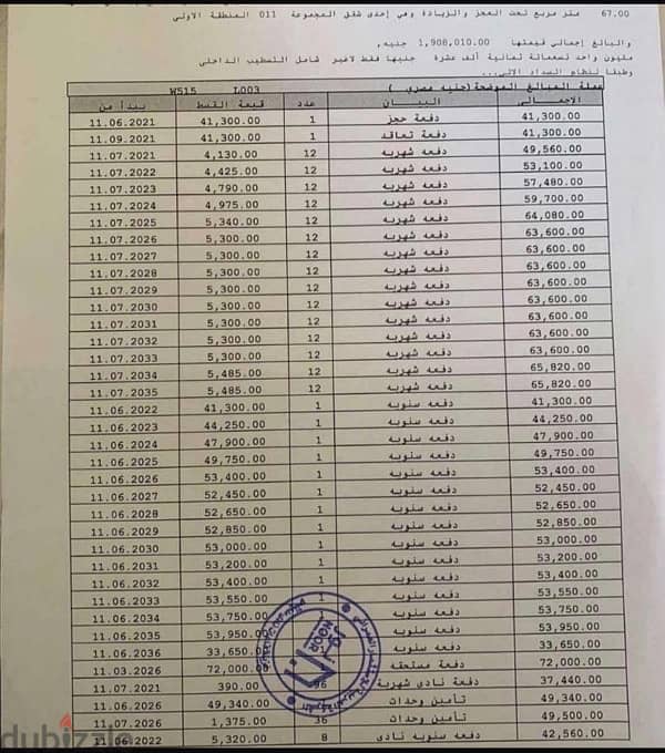 استديو تحفه في نور اول مدينه اسمارت في مصر حجز افتتاح ممتاز جدا 0