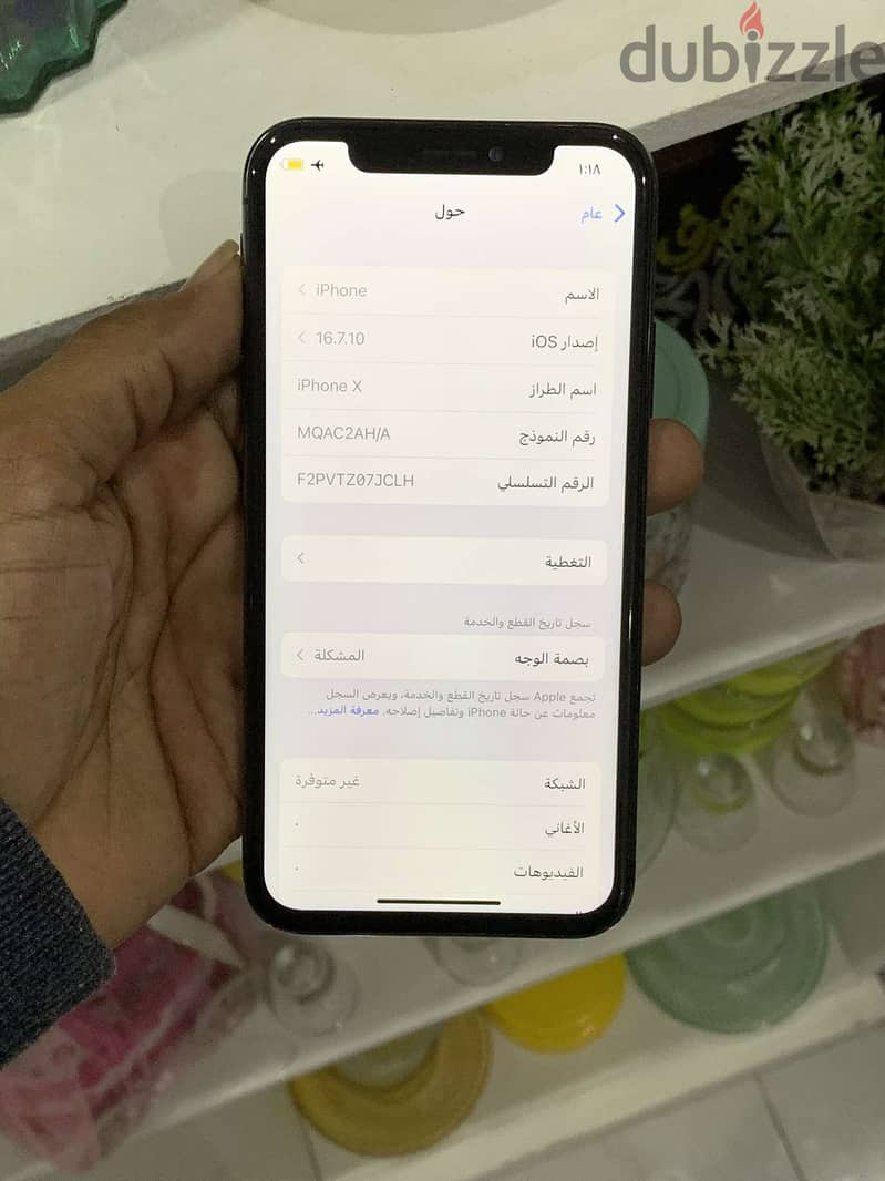 IPhone x 7