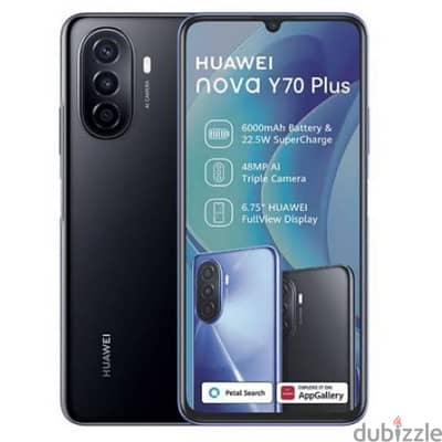 هاتف Huawei Nova y70