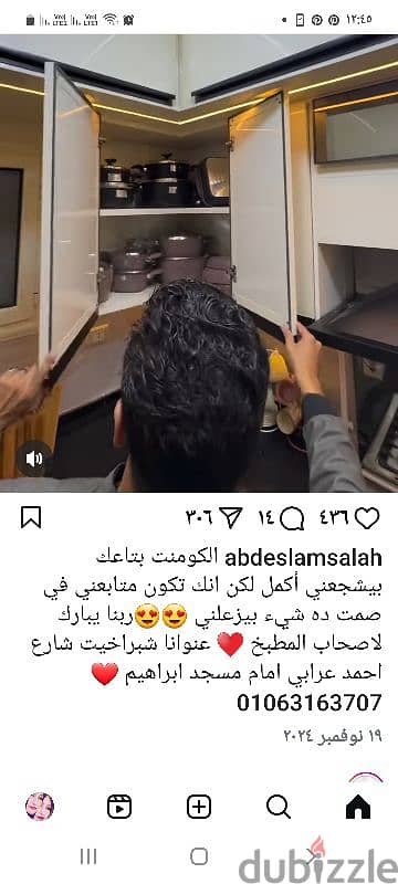 بوتجاز للبيع