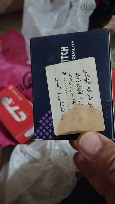 قطع غيار كيا سبكترا للبيع موجوده في السويس معظمها جديده