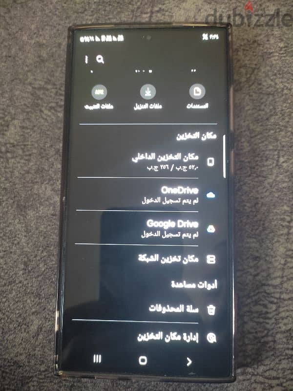 جهاز سامسونج s24 ultra 2