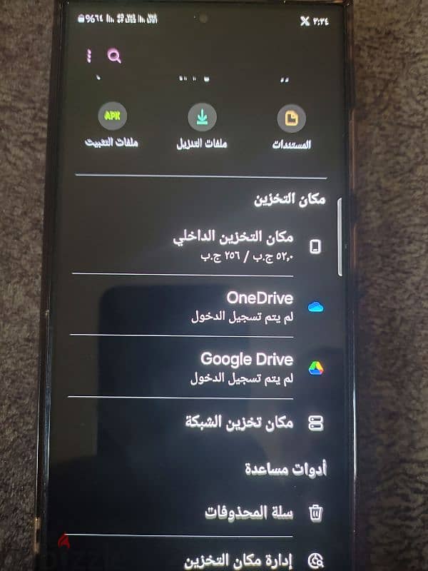 جهاز سامسونج s24 ultra 3