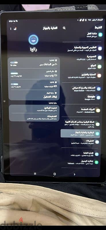 Samsung galaxy tab A7 4