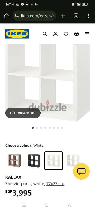 KALLAX shelving unit 0