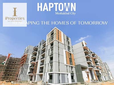 Apartment 195m for sale with installment  Haptown Hassan Allam ( Park View )