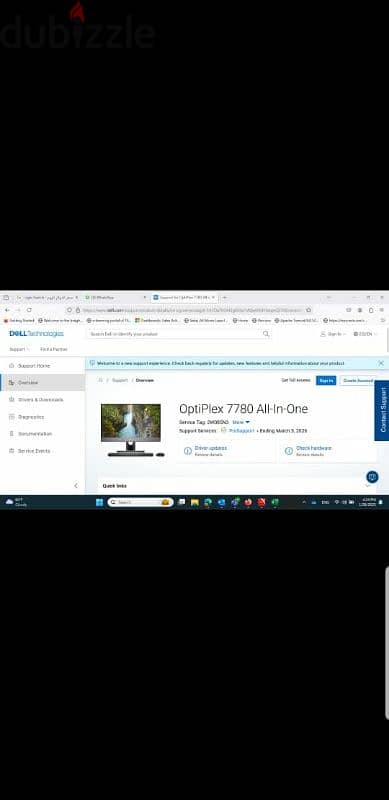 الاجهزه جديدة ضمان الوكيل OptiPlex 7780 All-in-One Core i7-10700T 3