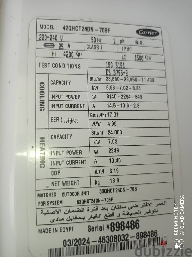 تكيف 3 حصان بارد ساخن انفرتر 4