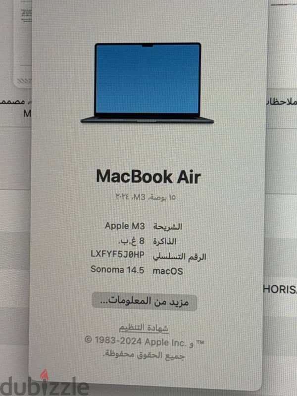ماك بوك اير إم ٣ الجديد ١٥ بوصه ذاكره ٨ قيقا ٥١٢ 3