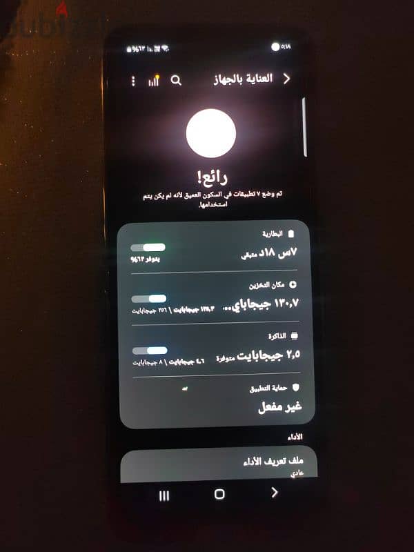 Samsung z flip 4 بسعر لقطه 7