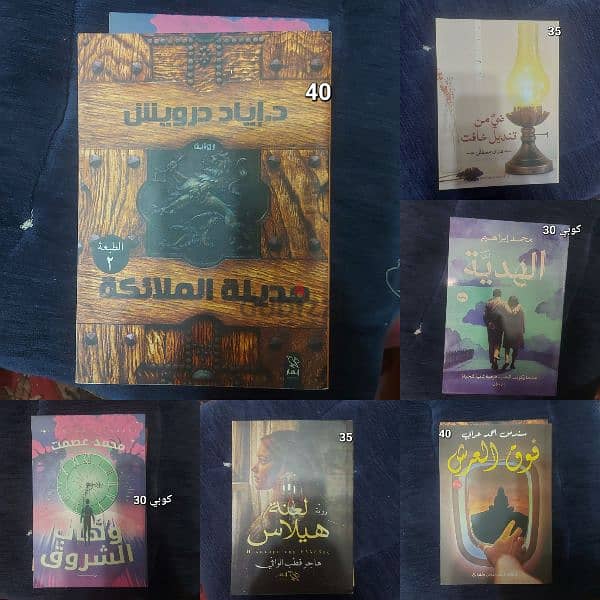 ٥٨ كتاب للبيع 4