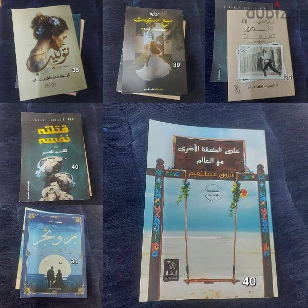 ٥٨ كتاب للبيع 6