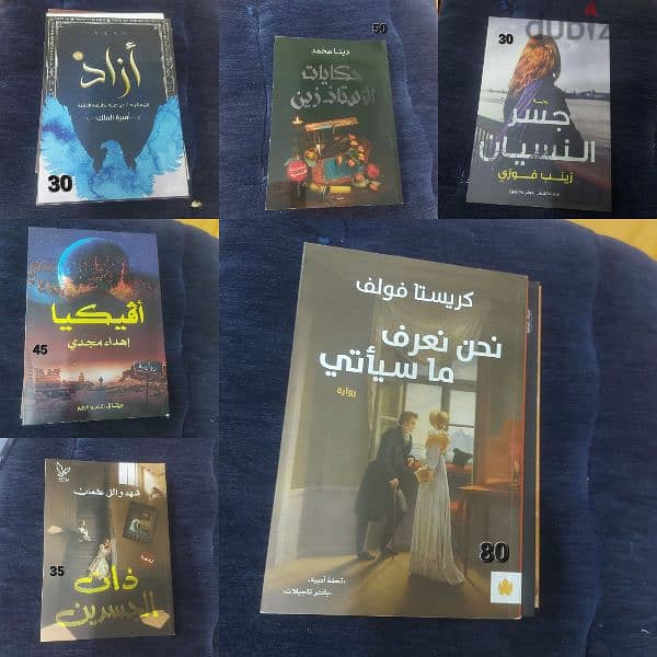 ٥٨ كتاب للبيع 12