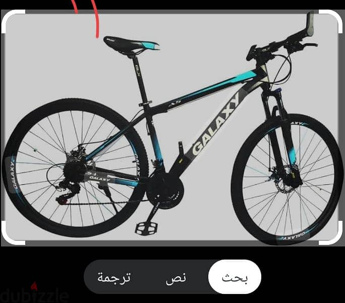 جلاسي A5 0