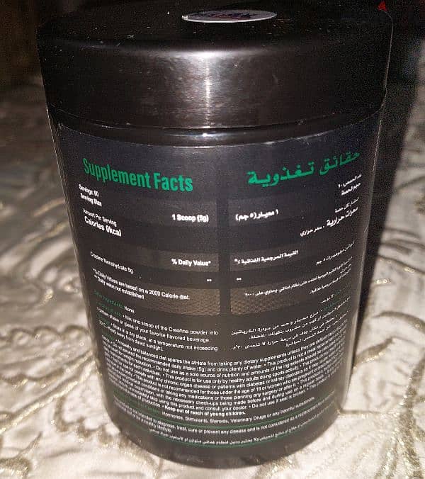 limitless alpha 100% pure creatine monohydrate 300gm 1