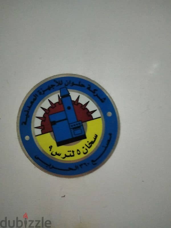 سخان مصانع س 9 1