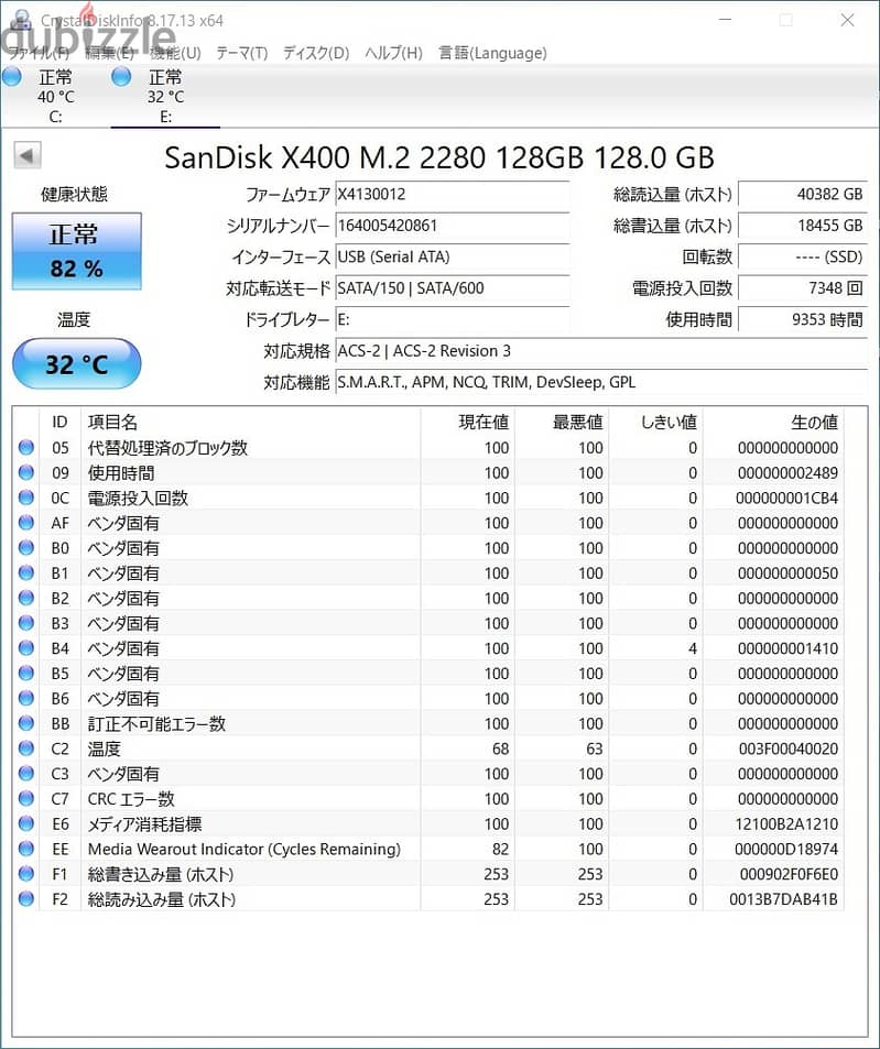 Sandisk SSD M. 2 2280 128GB 1