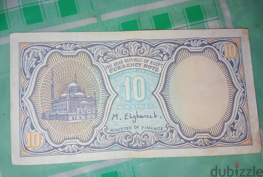 للبيع بريزة مصرية ورقية عمرها 85 عام For sale: an 85-year-old Egyptian 1