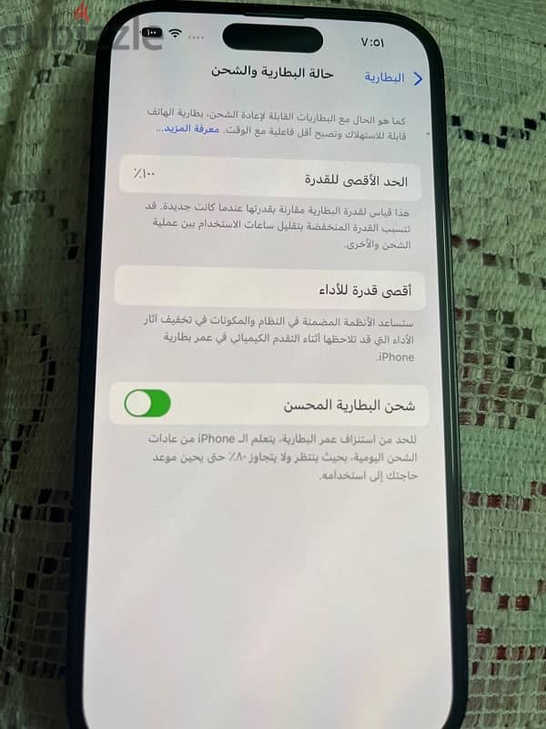 ايفون ١٤ برو 2