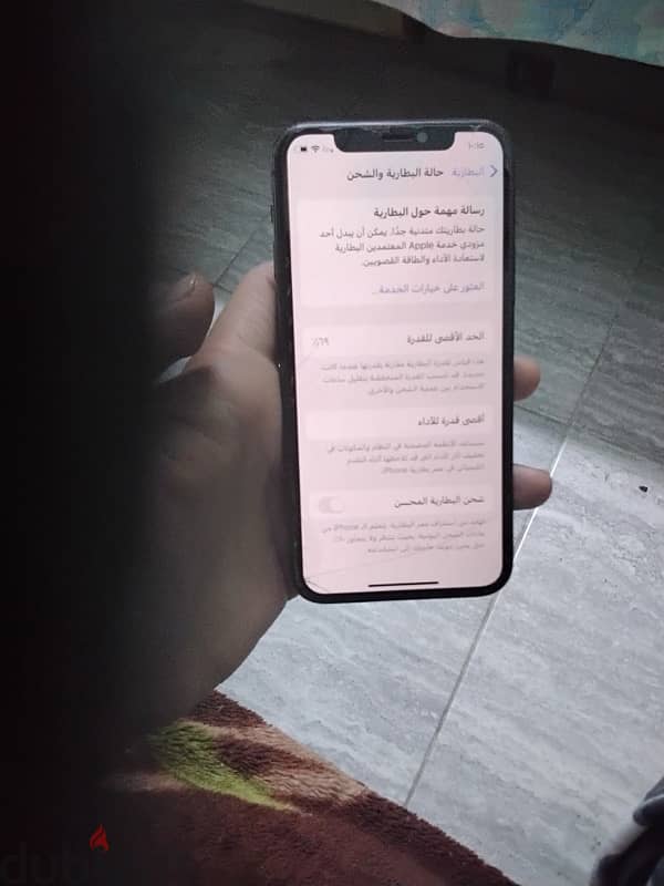 ايفون ١١ برو /iphone 11 pro 2