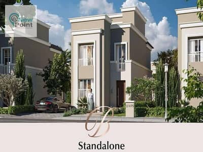 With Madinaty, own a 4-bedroom villa at the price of an apartment, in installments over 12 years, in the heart of Mostakbal City, in The Butterfly Com