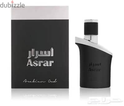 عطر أسرار من العربيه للعود