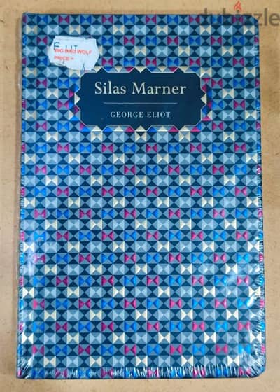 روايه silas marner