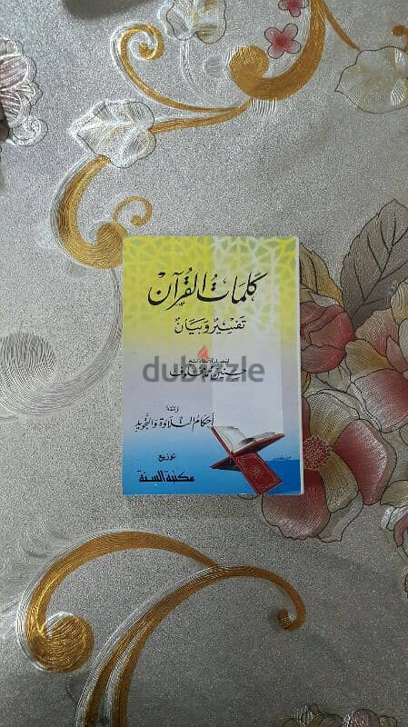 كتب للبيع جديده 2